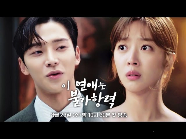 "Destined With You" Dizisinin Yeni Bir Fragmanı Yayımlandı
