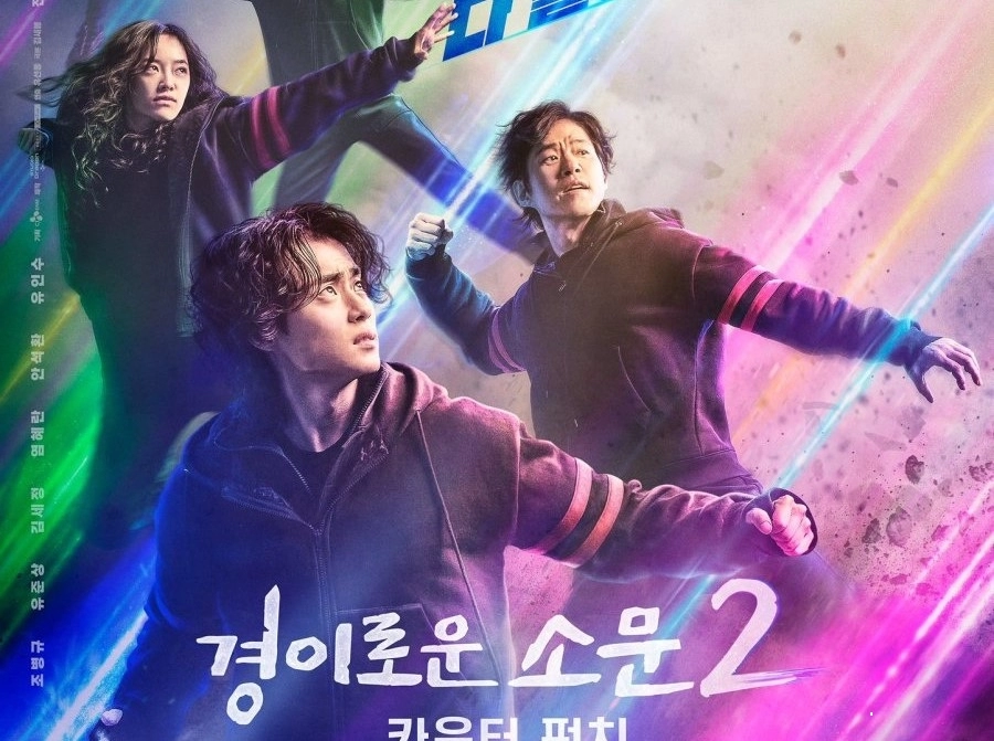 Yeni Dizi "The Uncanny Counter Season 2: Counter Punch" Konusu, Oyuncuları ve Fragmanı