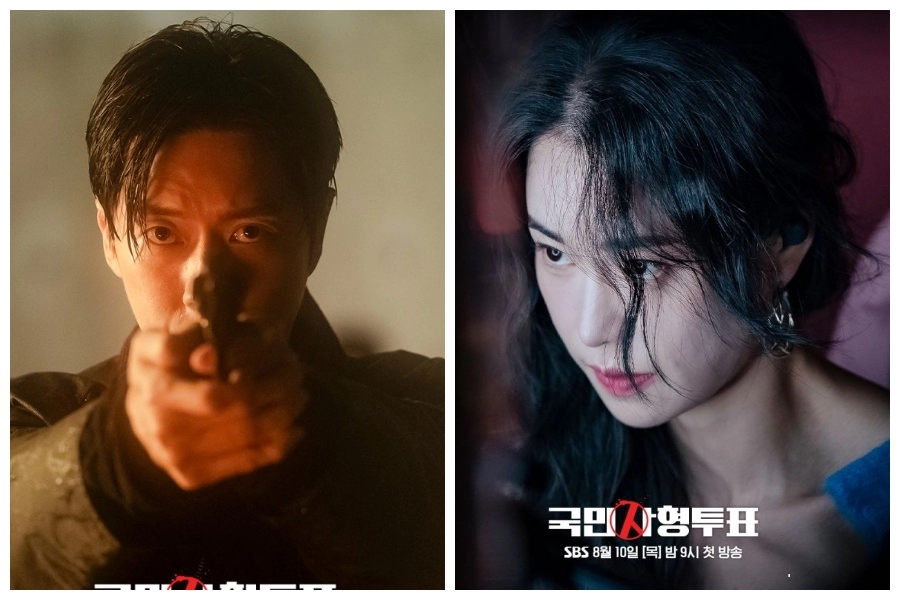 "The Killing Vote" Dizisinin Yeni Bir Fragmanı Yayımlandı