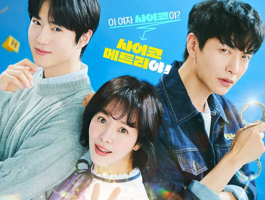 "Behind Your Touch" Dizisinin Fragmanı ve Afişi Yayımlandı