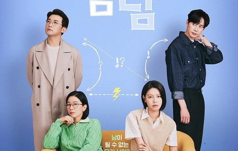 "Strangers" Dizisinin Yeni Bir Fragmanı Yayımlandı