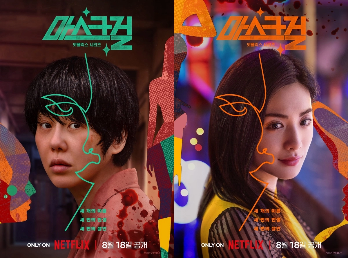 "Mask Girl" Dizisinin Ana Fragmanı ve Afişleri Yayımlandı
