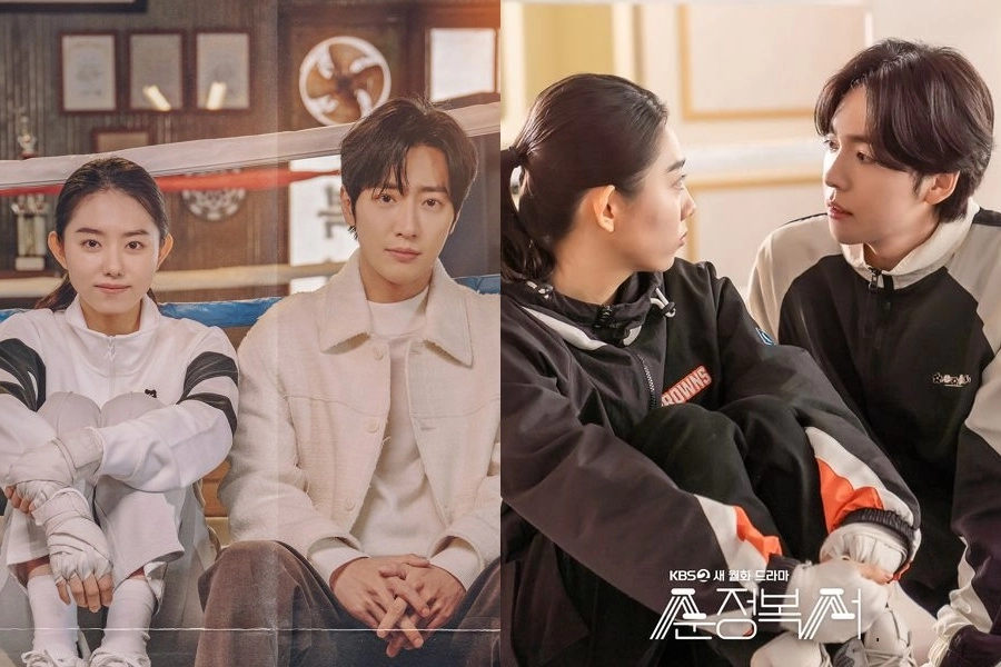 “My Lovely Boxer” Dizisinin Yeni Bir Fragmanı Yayımlandı