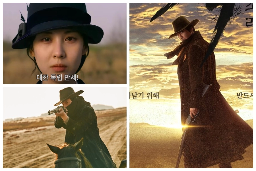 "Song of the Bandits" Dizisinin Fragmanı ve Afişi Yayımlandı