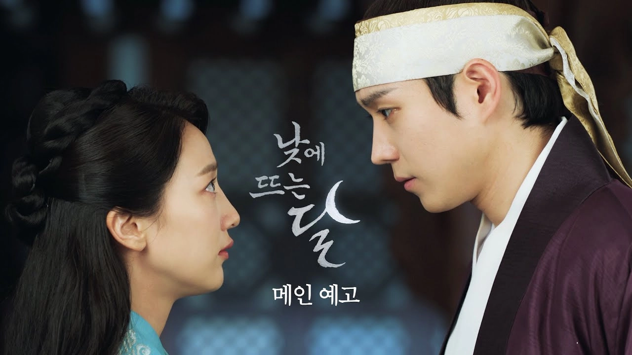 "Moon in the Day" Dizisinin Yeni Bir Fragmanı Yayımlandı
