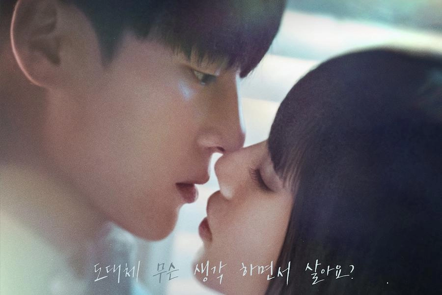 Suzy ve Yang Se Jong'un Dizisinden Yeni Bir Fragman Yayımlandı