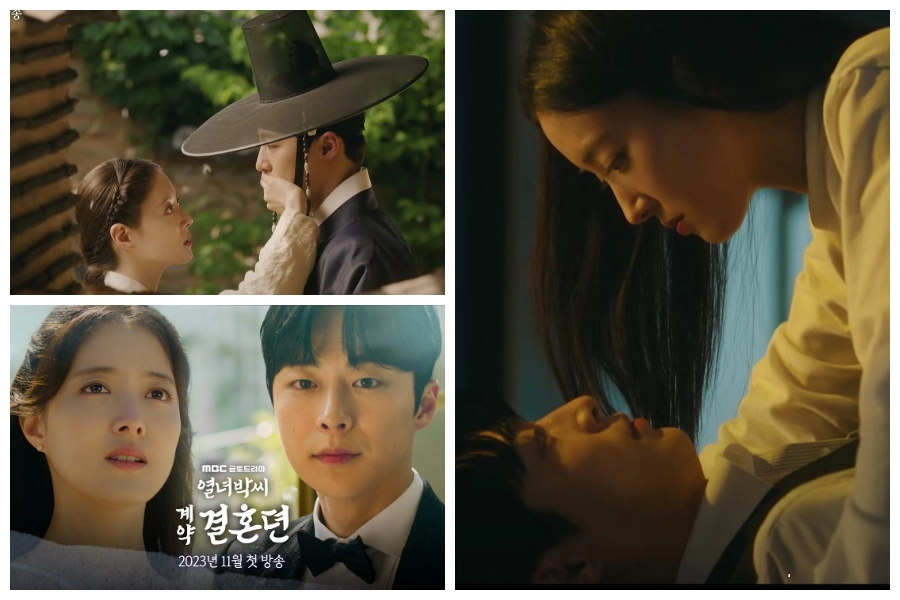 "The Story of Park's Marriage Contract" Dizisinin Yeni Bir Fragmanı Yayımlandı