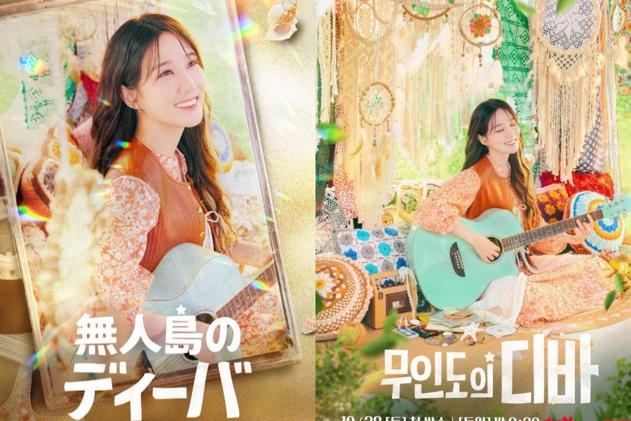 Yeni Dizi "Castaway Diva" Konusu, Oyuncuları ve Fragmanı