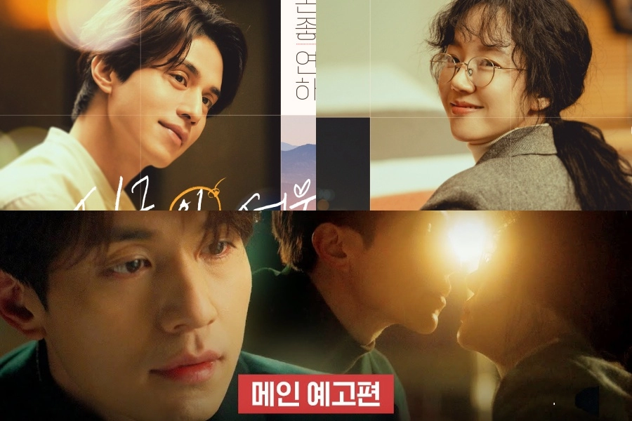 "Single In Seoul" Yeni Bir Afiş ve Fragman Yayımladı