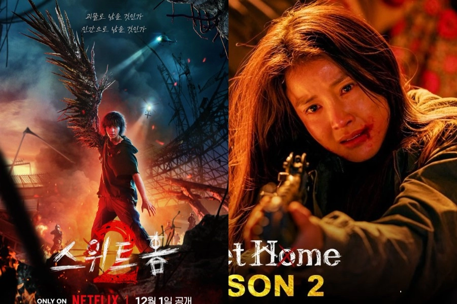 Netflix "Sweet Home 2. Sezon" İçin Yeni Bir Fragman Yayımladı