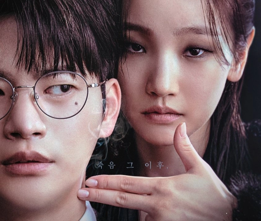 “Death's Game” Dizisinin Yeni Bir Fragmanı Yayımlandı