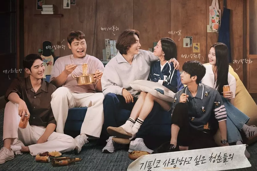 "Between Him And Her" Dizisinin Yeni Bir Fragmanı Yayımlandı