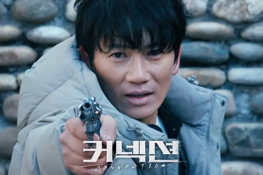 "Connection" Dizisinin İlk Fragmanı Yayımlandı