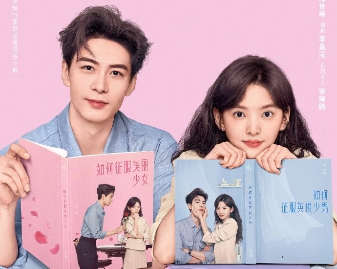 My Boss (2024)