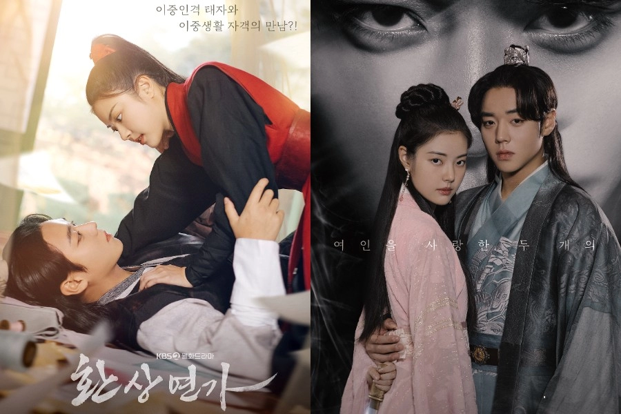 "Love Song for Illusion" Dizisinin Yeni Afişleri Yayımlandı
