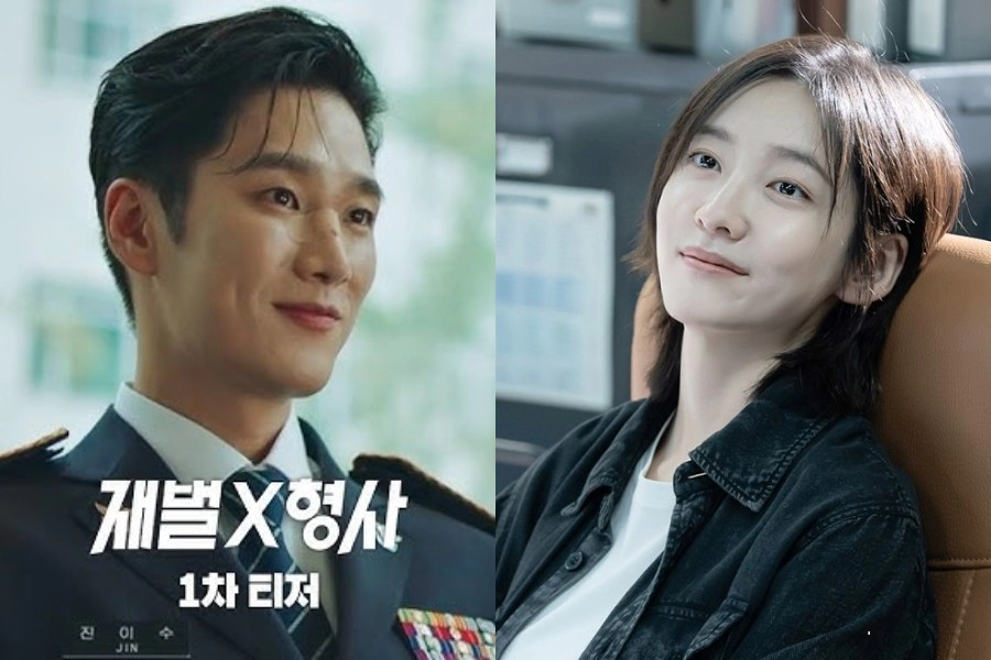 "Flex X Cop" Dizisinin Yeni Bir Fragmanı Yayımlandı