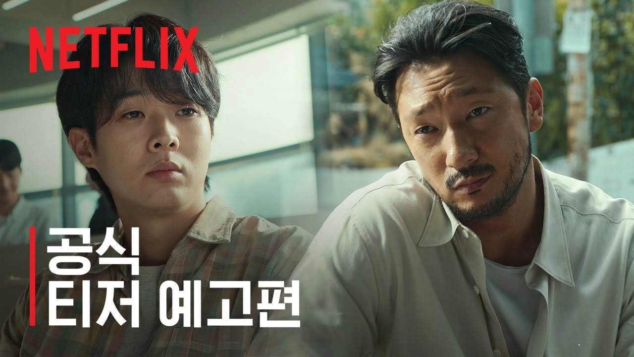 "A Killer Paradox" Dizisinin Fragmanı ve Afişleri Yayımlandı