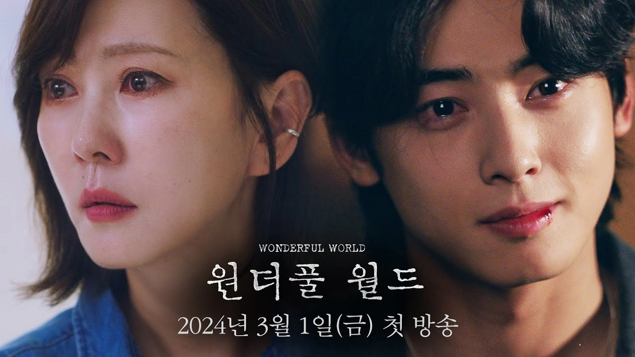 "Wonderful World" Dizisinin İlk Fragmanı Yayımlandı » Güney Kore Sineması