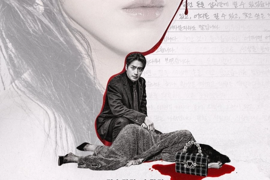 The Art of Sarah (2026)