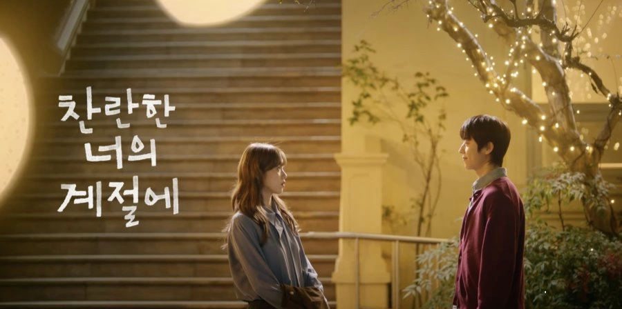 In Your Radiant Season (2026)