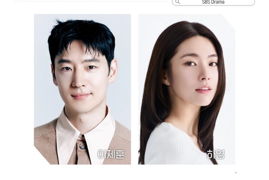 There's a Winning Chance (2027)