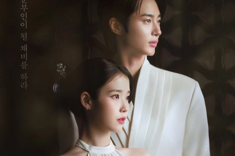 Perfect Crown (2026)