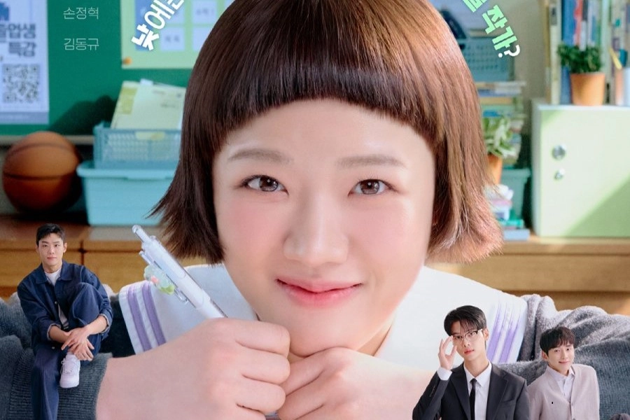 Absolute Value of Romance (2026)