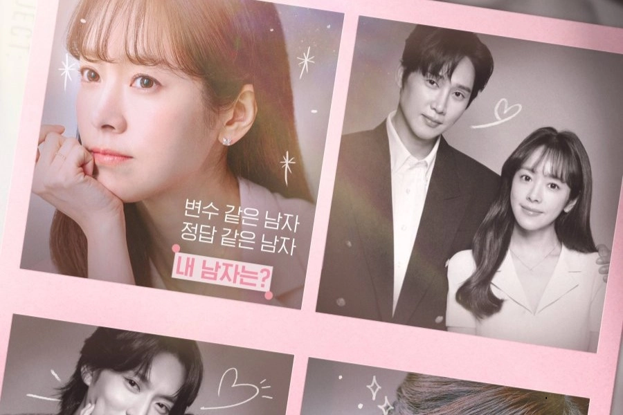 The Practical Guide to Love