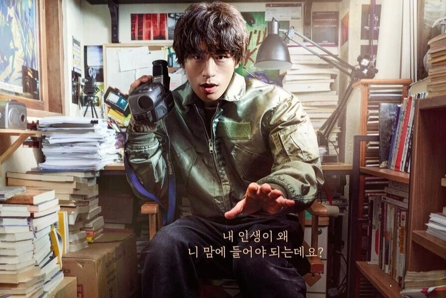 We Are All Trying Here (2026)