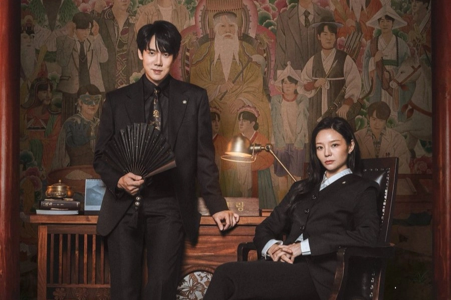 Phantom Lawyer (2026)