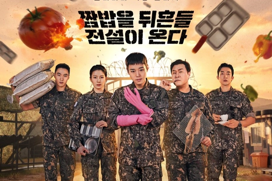 The Legend of Kitchen Soldier (2026)