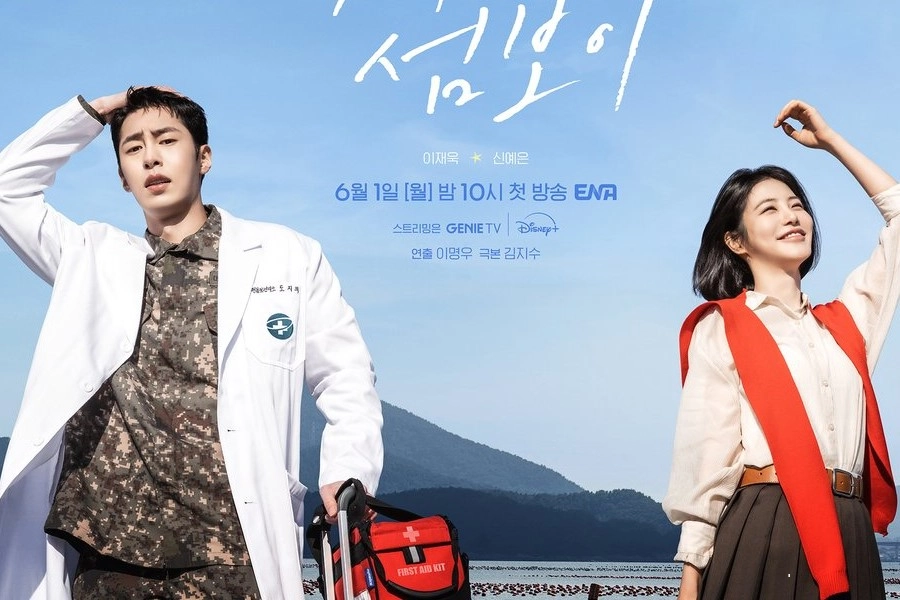 Doctor on the Edge (2026)