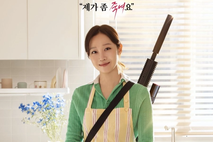 A Bona fide Killer