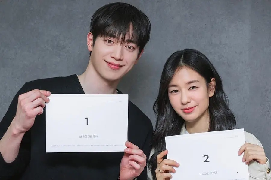 A Love Other than Yours (2026)