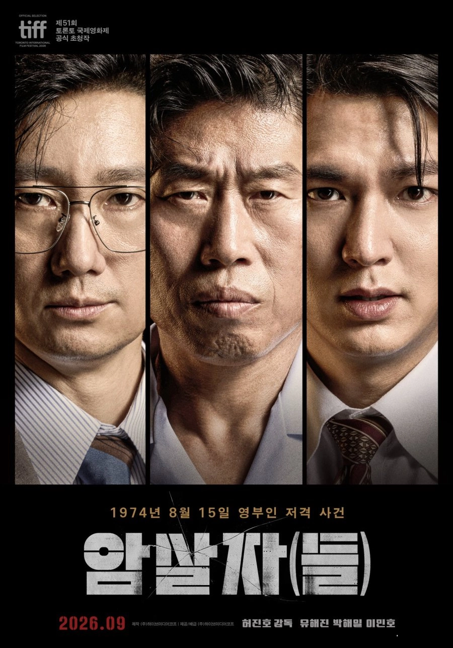 The Assassin(s) (2026)