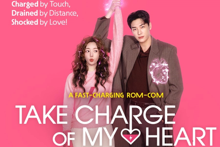 Take Charge of My Heart (2026)
